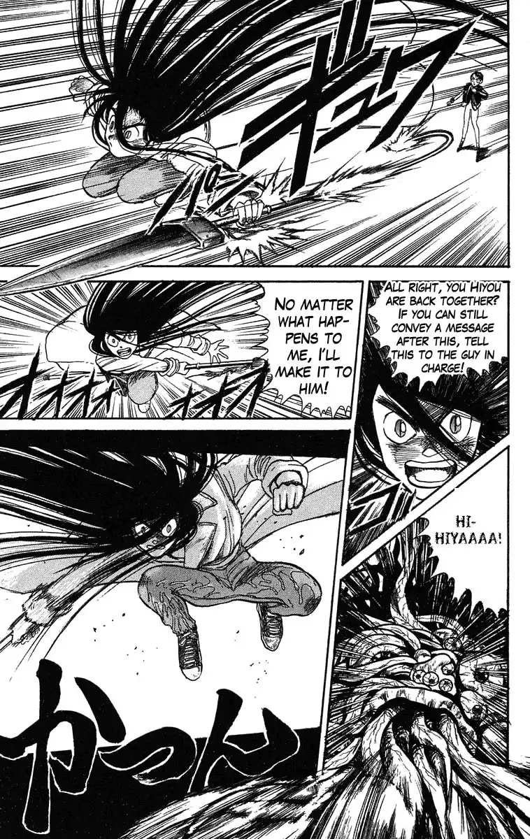 Ushio and Tora Chapter 77 13